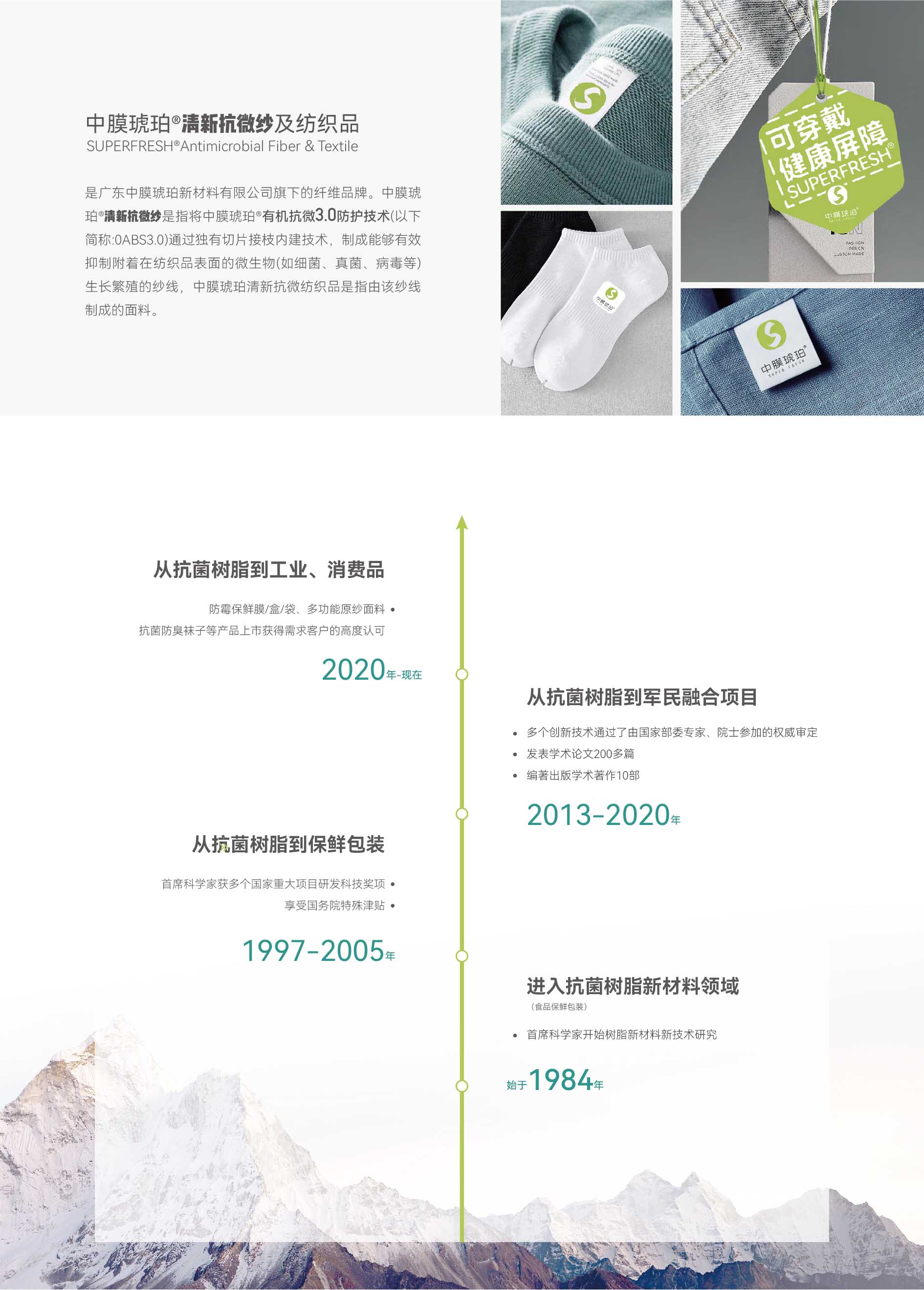 2关于品牌1.jpg